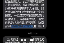 襄垣讨债公司成功追回初中同学借款40万成功案例