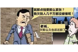 襄垣企业清欠服务